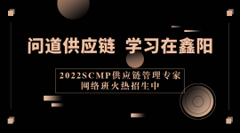 2022SCMP��Ӧ������ר����֤��ѵ�����������ʼ��